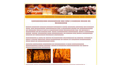 Desktop Screenshot of design.sweetmemoriesbg.com